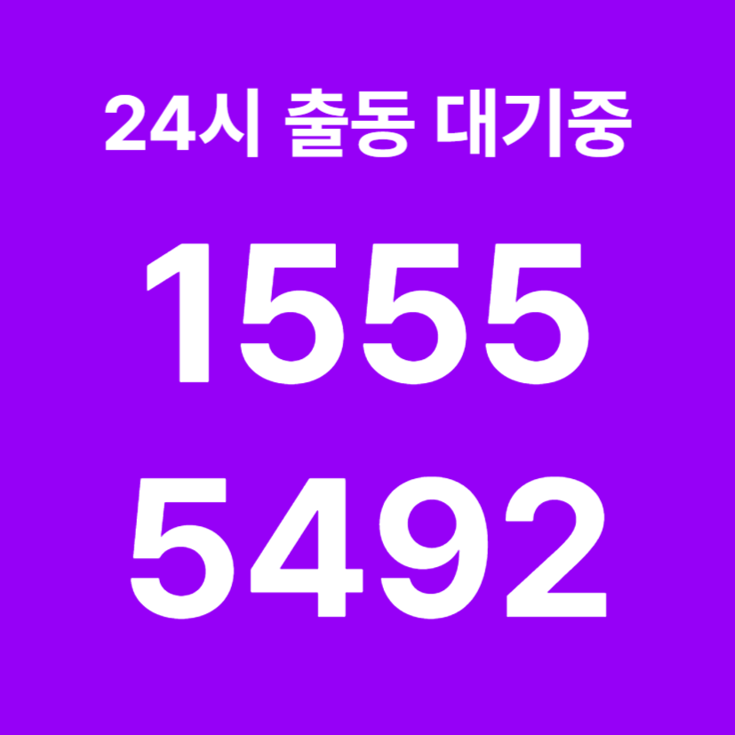 관악구싱크대막힘